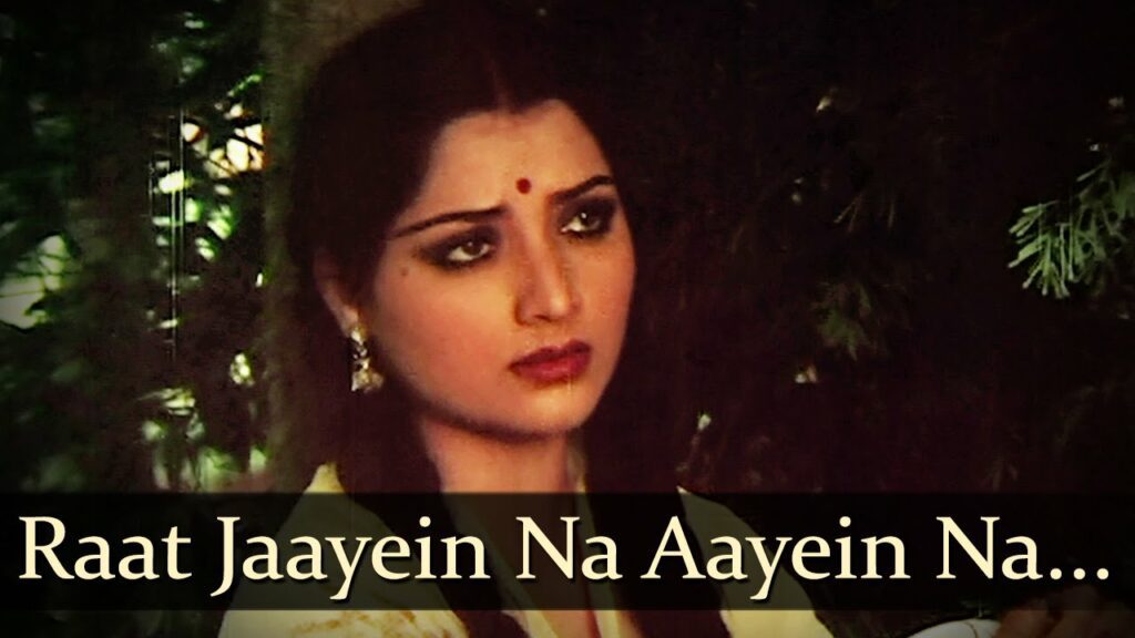 Aa Jaaye Na Aaye Lyrics - Asha Bhosle