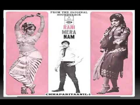Aaj Yehi Hai Kaam Hamara Lyrics - Asha Bhosle, Prabodh Chandra Dey (Manna Dey)