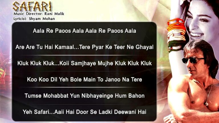 Aala Re Paaus Lyrics - Alka Yagnik, Amit Kumar