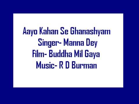 Aayo Kaha Se Lyrics - Archana Joglekar, Prabodh Chandra Dey (Manna Dey)