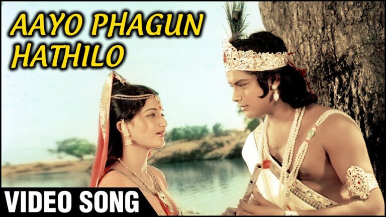 Aayo Phagun Hattheelo Lyrics - Hemlata (Lata Bhatt), Jaspal Singh