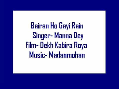 Bairan Ho Gayi Rain Lyrics - Prabodh Chandra Dey (Manna Dey)