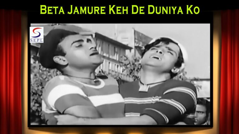 Beta Jamure Keh De Duniya Ko Lyrics - Mohammed Rafi, Prabodh Chandra Dey (Manna Dey)