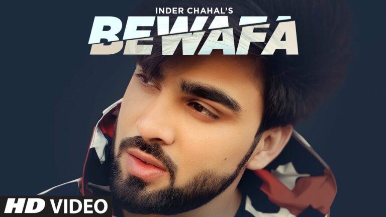 Bewafa Lyrics - Inder Chahal