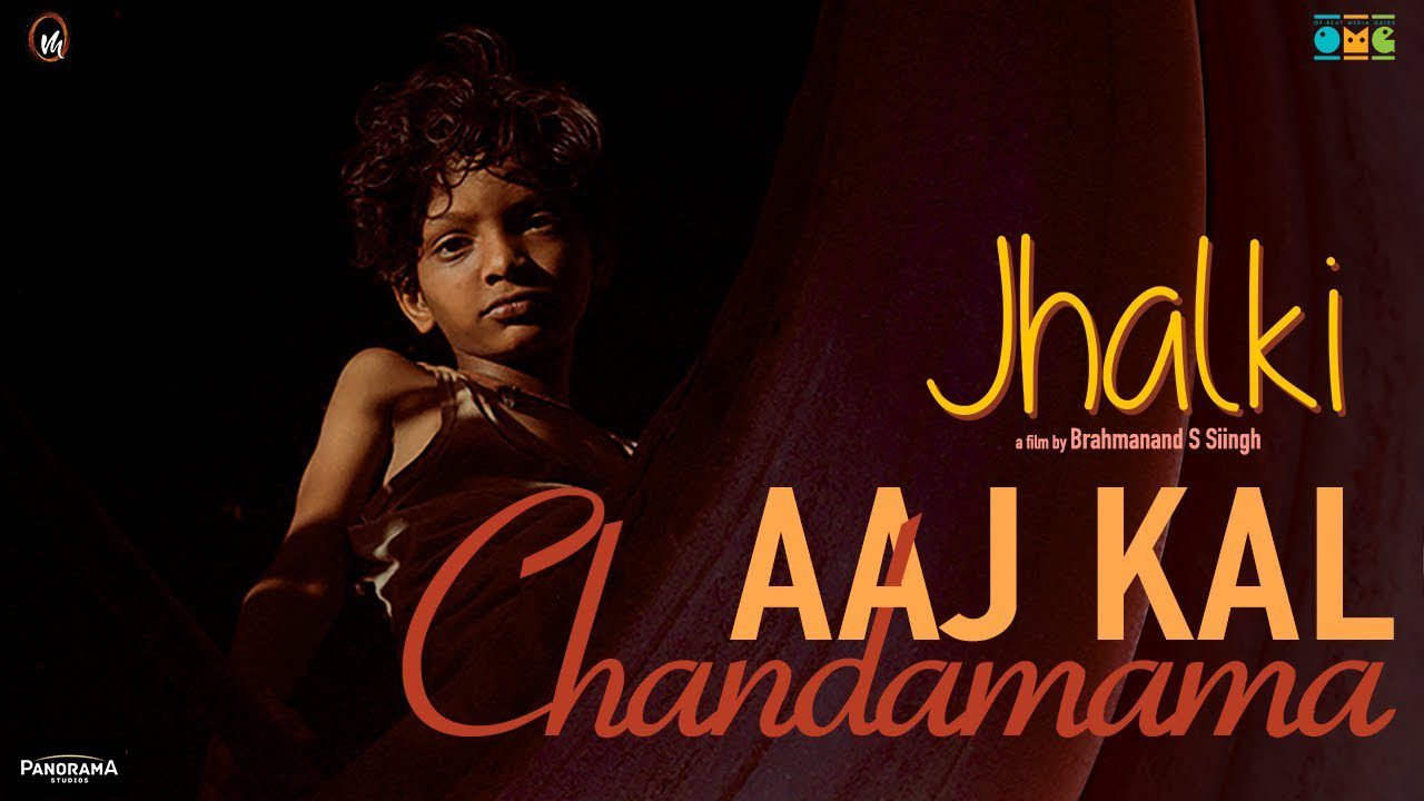 Chanda Mama Lyrics - Chinmayi Sripada