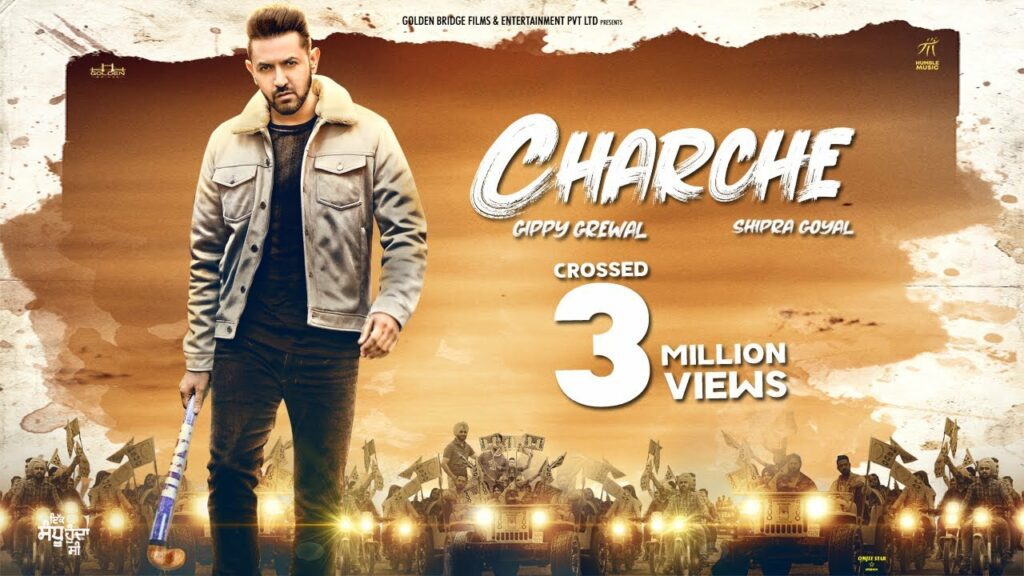 Charche Lyrics - Gippy Grewal, Shipra Goyal