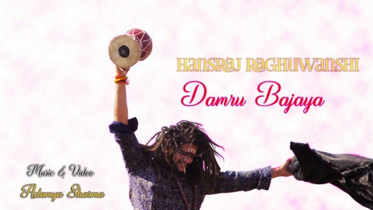 Damru Bajaya Lyrics - Hansraj Raghuwanshi