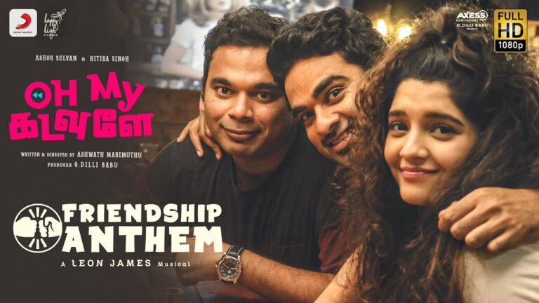 Friendship Anthem Lyrics - Anirudh Ravichander, M. M. Manasi, Leon James