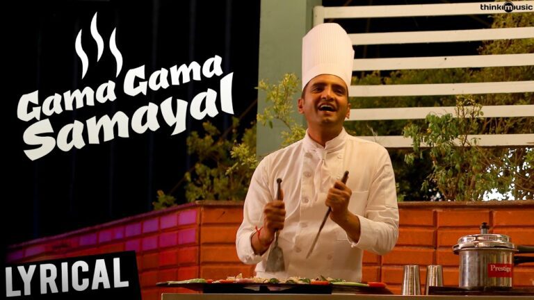 Gama Gama Samayal Lyrics - Santhosh Narayanan, Anthony Daasan