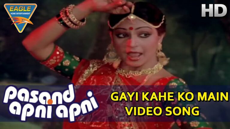 Gayi Kahe Ko Lyrics - Anjaan, Asha Bhosle