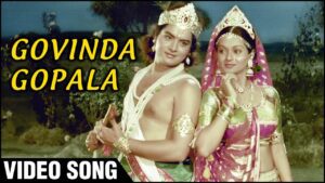 Govinda Gopala Lyrics - Hemlata (Lata Bhatt)