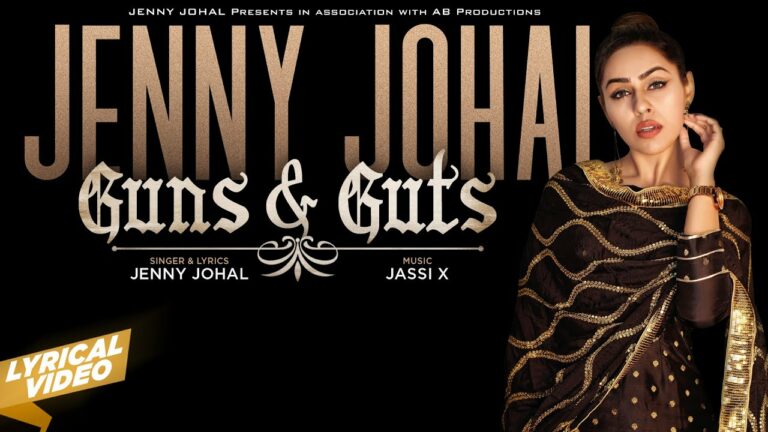 Guns & Guts Lyrics - Jenny Johal