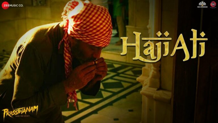 Haji Ali Lyrics - Sukhwinder Singh
