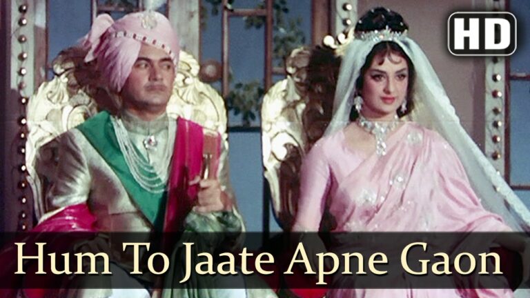 Ham To Jate Apne Gaon Lyrics - Mukesh Chand Mathur (Mukesh)