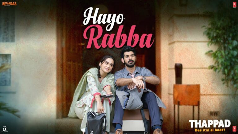 Hayo Rabba Lyrics - Suvarna Tiwari