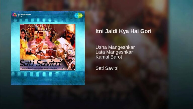 Itni Jaldi Kya Hai Gori Lyrics - Kamal Barot, Lata Mangeshkar, Usha Mangeshkar