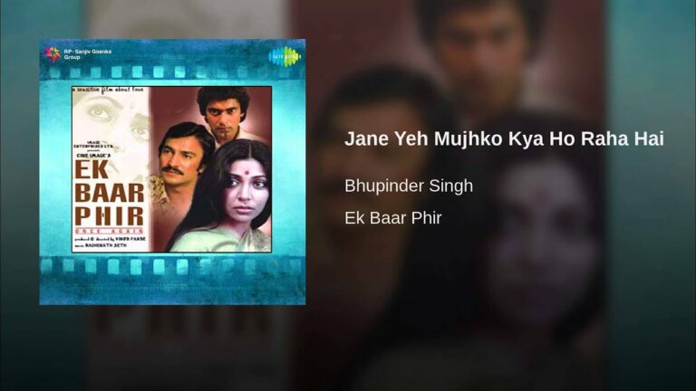 Jane Yeh Mujhko Kya Ho Raha Hai Lyrics - Bhupinder Singh