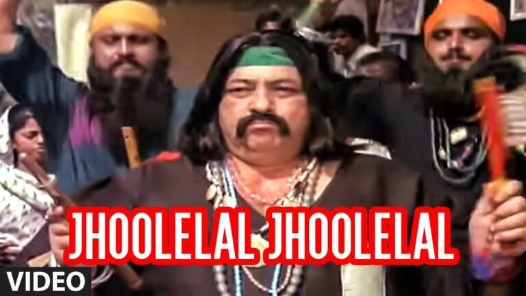 Jhoolelal Jhoolelal Lyrics - Amit Kumar, Anup Jalota