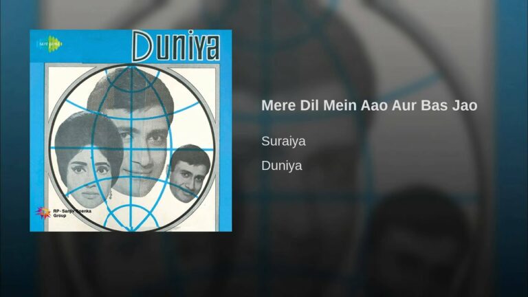 Mere Dil Mein Aavo Aur Bas Javo Lyrics - Suraiya Jamaal Sheikh (Suraiya)