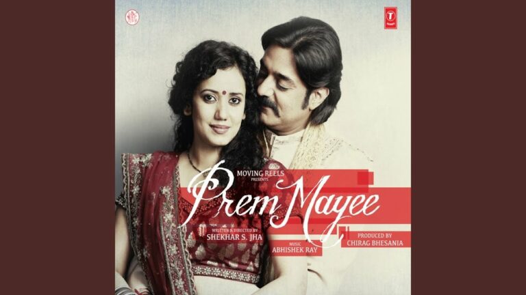 Prem Mayi Rajani (Title) Lyrics - Shreya Ghoshal