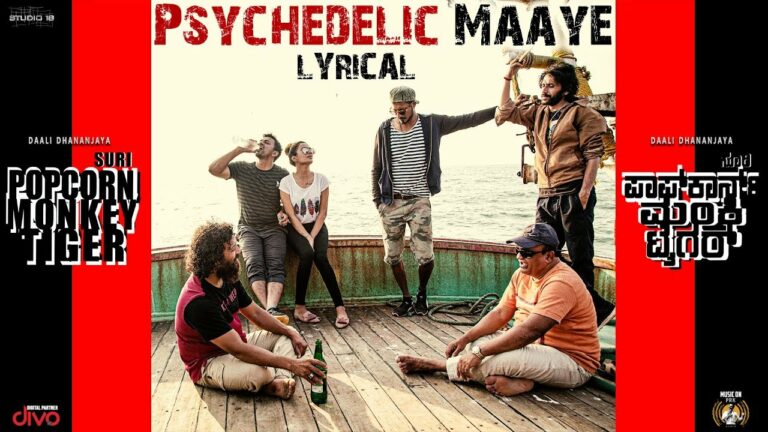 Psychedelic Maaye Lyrics - Sanjith Hegde, Rahul Dit-O