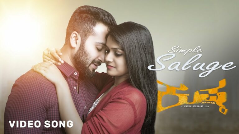 Simple Saluge Lyrics - Vijay Prakash, Saanvi Shetty