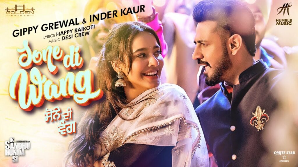 Sone Di Wang Lyrics - Gippy Grewal, Inder Kaur