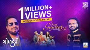 Soni Gujarat Ni Lyrics - Mika Singh, Parthiv Gohil