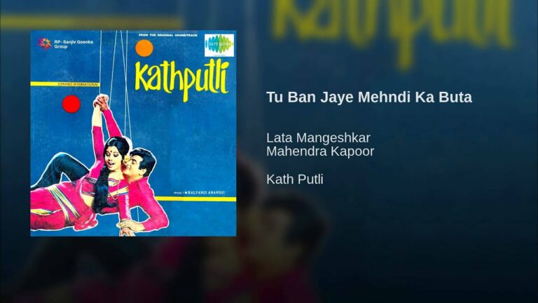 Tu Ban Jaaye Mehendi Lyrics - Lata Mangeshkar, Mahendra Kapoor