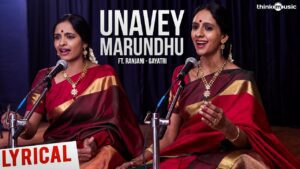 Unave Marundhu Lyrics - Ranjani-Gayatri
