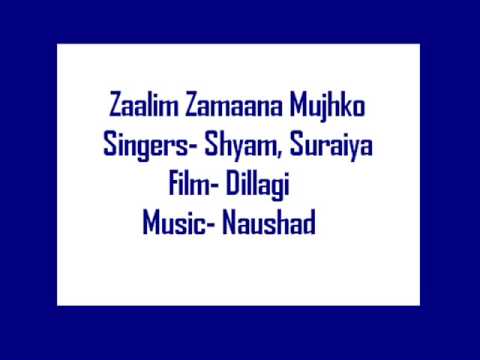Zaalim Zamaanaa Mujhako Lyrics - Shyam Kumar, Suraiya Jamaal Sheikh (Suraiya)