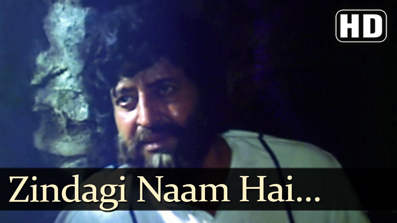 Zindagi Naam Hai Lyrics - Mohammed Rafi