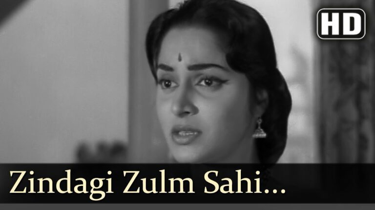 Zindagi Zulm Sahi Lyrics - Suman Kalyanpur