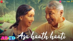Asa Haath Haati Lyrics - Mekhala Khadikar