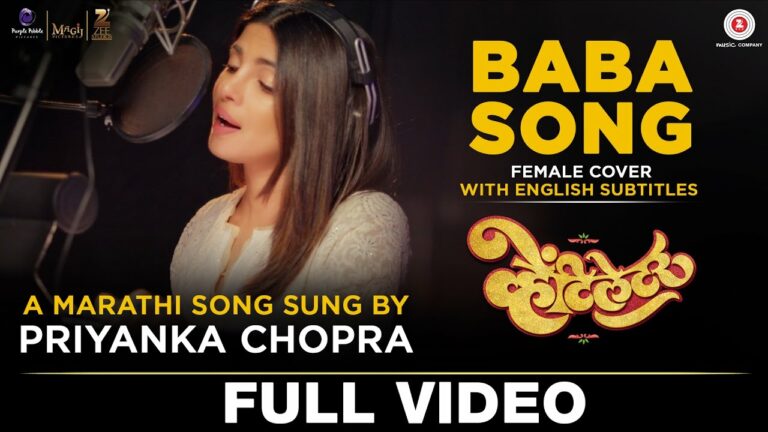 Baba Lyrics - Priyanka Chopra