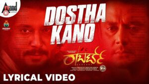 Dostha Kano Lyrics - Vijay Prakash, Hemanth Kumar