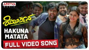 Hakuna Matata Lyrics - Tippu