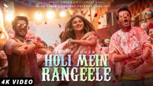 Holi Mein Rangeele Lyrics - Abhinav Shekhar, Mika Singh, Pallavi Ishpuniyani