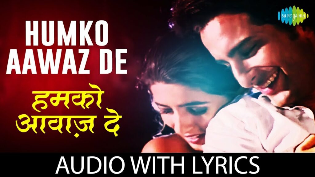 Humko Aawaz De Lyrics - Alka Yagnik, Kumar Sanu
