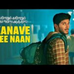 Kanave Nee Naan Lyrics - Sooraj Santhosh