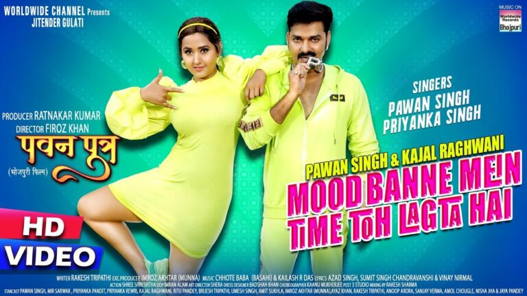Mood Banne Mein Time To Lagta Hai Lyrics - Pawan Singh, Priyanka Singh