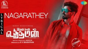 Nagarathey