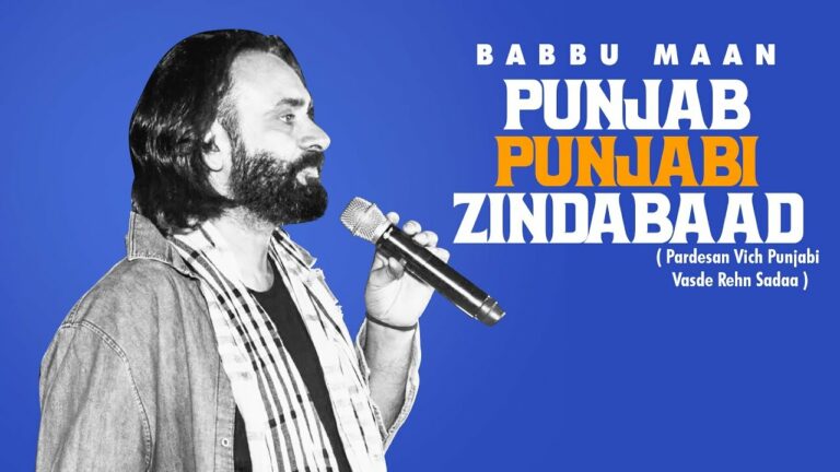 Punjab Punjabi Zindabaad Lyrics - Babbu Maan