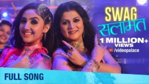 Swag Salamat Lyrics - Shobhana Gudage