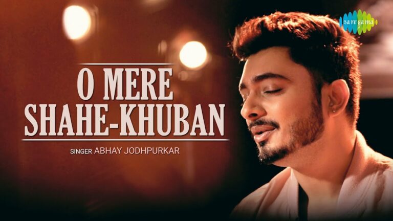 O Mere Shahe Khuban Lyrics - Mohammed Rafi