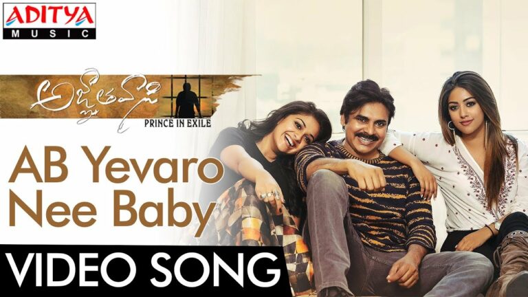 AB Yevaro Nee Baby Lyrics - Nakash Aziz, Arjun Chandy