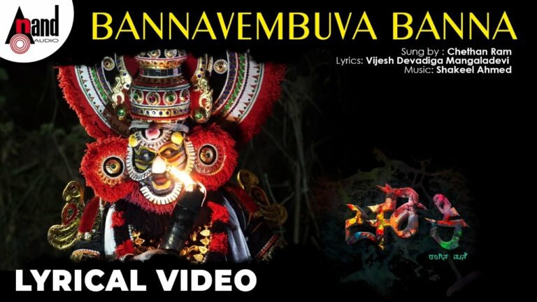 Bannavembuva Banna Lyrics - Chethan Ram