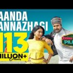 Gaandakannazhagi Lyrics - Anirudh Ravichander