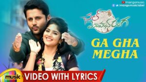Gha Gha Megha Lyrics - Rahul Nambiar