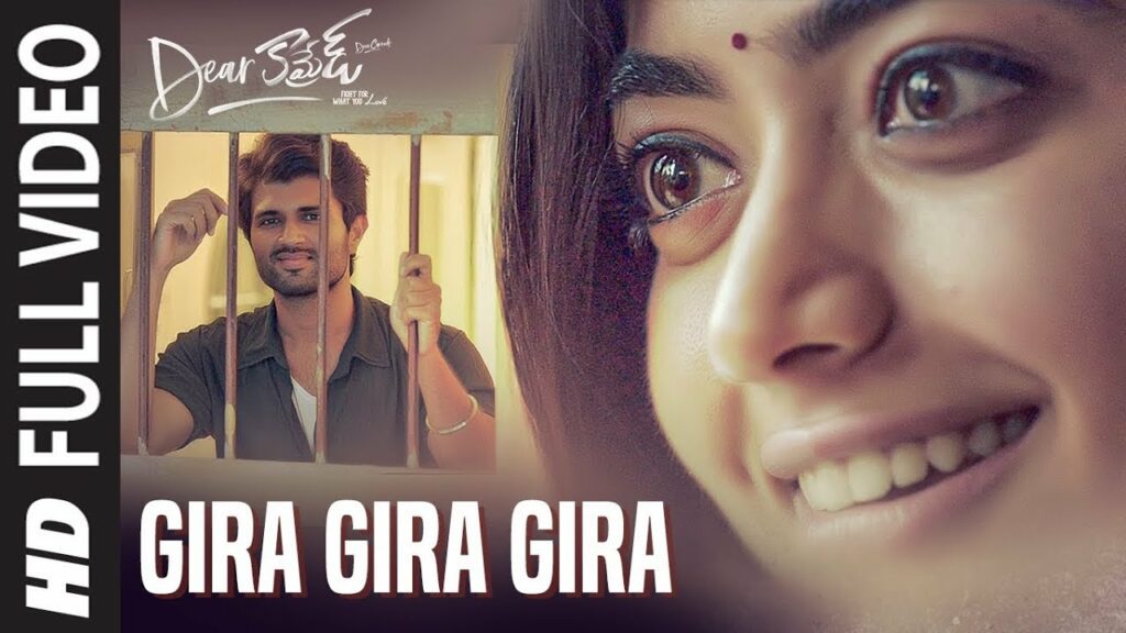 Gira Gira Lyrics - Gowtham Bharadwaj, Yaamini Ghantasala